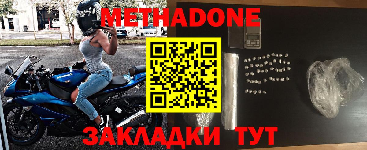 Метамфетамин Сатка
