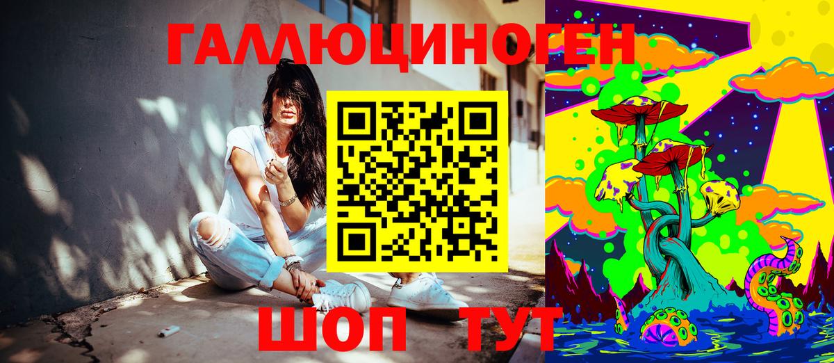 Галлюциногенные грибы прущие грибы Сатка